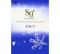 Sg Wanna Be+ Chiristmas Concer [Import allemand]