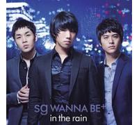 SG Wanna Be - in The Rain (Limited Edition) [Import]