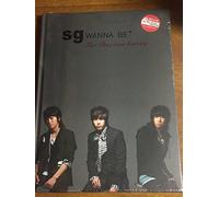 SG Wanna Be - Precious History
