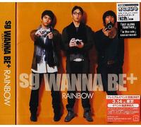 Sg Wanna Be+ - Rainbow:Standard Edition