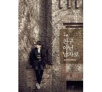 SG WANNABE - LEE SEOK HOON AS A MAN, NOT A FRIEND Special Album ( Incl. 1ea CD+1ea Booklet ) K-POP SEALED