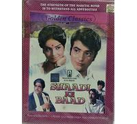 Shaadi Ke Baad