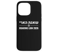 Shaagat Haari Roaring Lion 2026 Emblème de défense d'Israël Coque pour iPhone 14 Pro Max