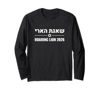 Shaagat Haari Roaring Lion 2026 Emblème de défense d'Israël Manche Longue