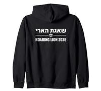 Shaagat Haari Roaring Lion 2026 Emblème de défense d'Israël Sweat à Capuche