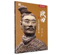 Shaanxi:The Birthplace of Chinese Civilization/China in the Story (Chinese Edition)