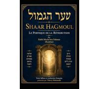 Shaar HaGmoul - Le Portique de la Rétribution: Texte hébreu et traduction française du Ramban - Gan Eden, Guéhinam et monde à venir