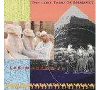 Shabazz, Lakim - Lost Tribe of [Vinyl LP]