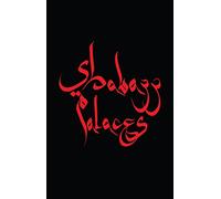 Shabazz Palaces - Black Up