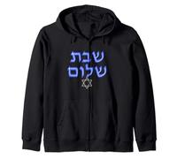 Shabbat Shalom Cadeau amusant pour le sabbat juif Sweat à Capuche