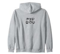 Shabbat Shalom - Sabbat juif minimaliste hébreu paisible Sweat à Capuche
