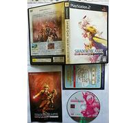 Generique Jeu vidéo Shadow Hearts: From the New World