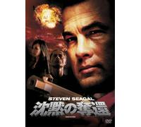 Shadow Man [Import allemand]