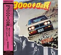 Shadow Of The Highway (Original Soundtrack)