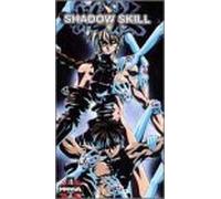 Shadow Skill 1 [VHS]
