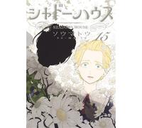 Somato – Shadows House – Tome 15 – Manga broché – Glénat