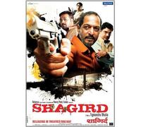 Shagird