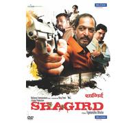Shagird - DVD - ALL REGIONS - Nana Patekar - Bollywood