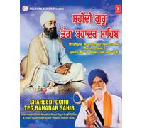 Shaheedi Guru Teg Bahadar Sahib [Cd] International Gold Medalist Gyani Daya Singh Dilbar & Gyani Kuljit Singh Dilbar [Nawan Sheher Wale ]