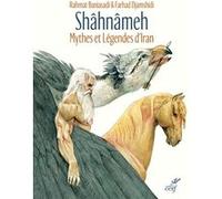 Shâhnâmeh Rahmat Baniasadi (Auteur)