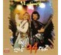 SHAHRAM SHABPAREH - Tabestan 94 (Summer of 94)