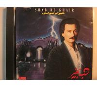 SHAHRAM SOLATI - Good Night
