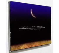 Shajarian, Mohammad Reza - Night Silence Desert