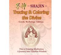 SHAJIN - Tracing & Coloring the Divine: Greek Mythology Edition: This is Drawing Meditation A Journey into Timeless Wisdom