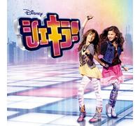 Shake It Up!-O.S.T. [Import allemand]