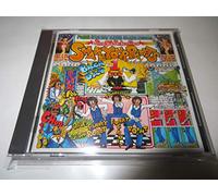 Shake Your Pants-Back in The [Import]