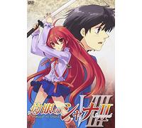 Shakugan No Shana 2.8 [Import allemand]