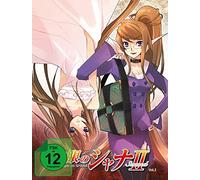 Shakugan no Shana - 2. Staffel - Vol. 2 - Steelbook Edition [Blu-ray]