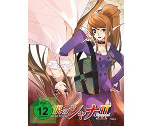 Shakugan no Shana - 2. Staffel - Vol. 2 - Steelbook Edition [Blu-ray]