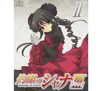 Shakugan No Shana 3-Final 2 [l [Import allemand]