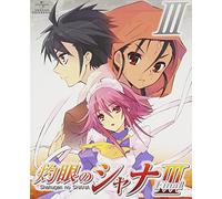 Shakugan No Shana 3-Final-3 [Import allemand]