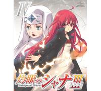 Shakugan No Shana 3-Final-4 [d [Import allemand]