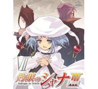 Shakugan No Shana 3-Final-7 [d [Import allemand]