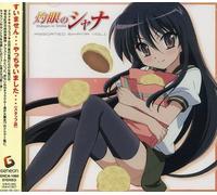 Shakugan No Shana Drama 1 [Import]