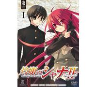 Shakugan No Shana II Set 1 [Import allemand]