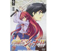 Shakugan No Shana II Set 2 [Import allemand]