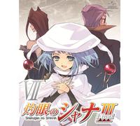 Shakugan No Shana Iii Final Vol.7 [Limited Edition] [Blu Ray]