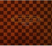 Shall We Dance -for Standard - Shall We Dance?-for Standard