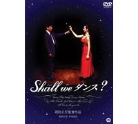Shall We Dance?:Premium ed.[96 [Import allemand]