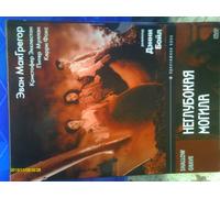 Shallow Grave (REGION 5) RUSSIAN IMPORT