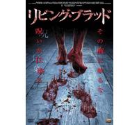 Shallow Ground [Import allemand]