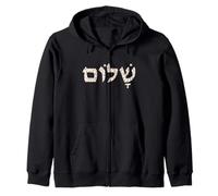 Shalom en hébreu - Lettres Blanches et Beiges - Marron - Léopard Sweat à Capuche