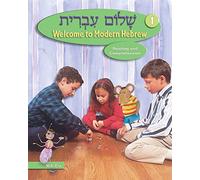 Shalom Ivrit Book 1 by Behrman House Behrman House (Auteur)