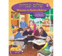 Shalom Ivrit Book 2 by Nili Ziv Nili Ziv (Auteur)