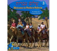 Shalom Ivrit Book 3