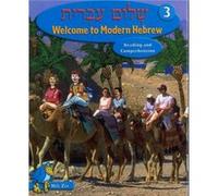 Shalom Ivrit Book 3 Nili Ziv (Auteur)